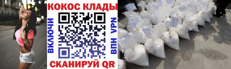 Меф Высоковск
