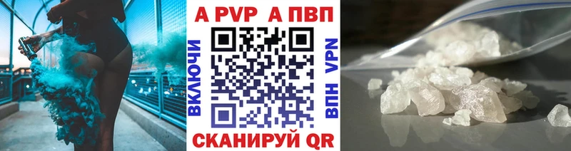 blacksprut tor  Высоковск  А ПВП крисы CK 