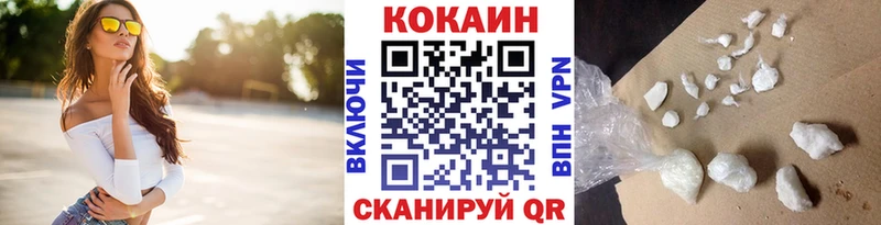 где купить наркоту  Высоковск  КОКАИН 97% 