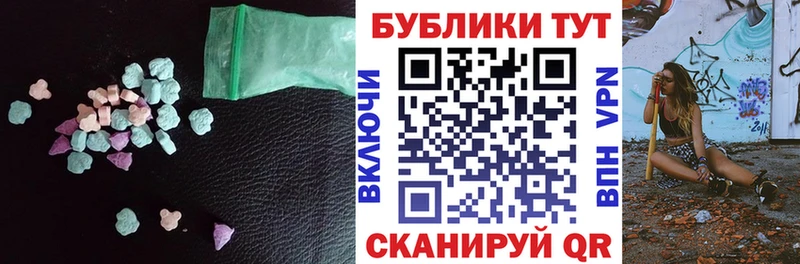 ЭКСТАЗИ DUBAI  кракен зеркало  Высоковск 
