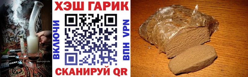 ГАШ hashish Высоковск