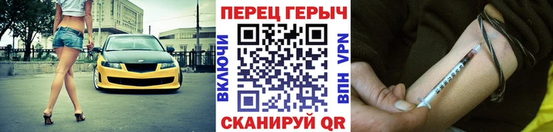 ГЕРОИН хмурый  Высоковск 