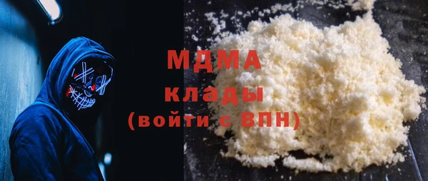 молекула духа Бугульма