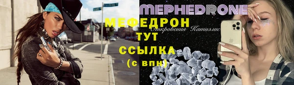 молекула духа Бугульма