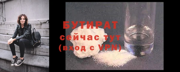 прущие грибы Бронницы