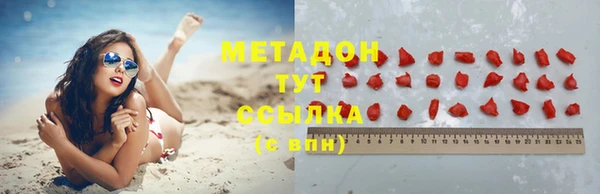 дмт Бородино