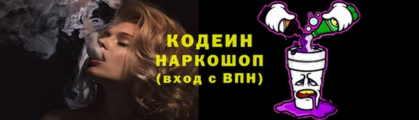 спайс Белокуриха