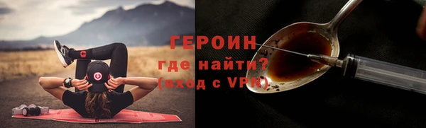 молекула духа Бугульма
