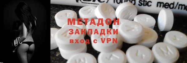 молекула духа Бугульма