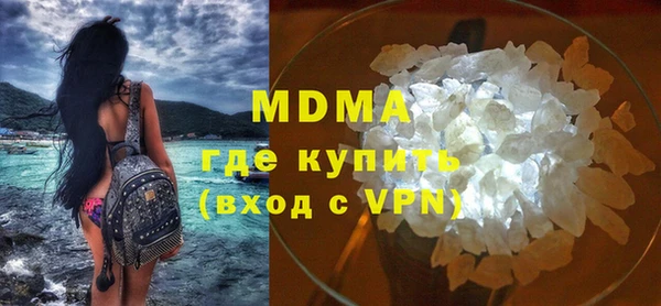 молекула духа Бугульма