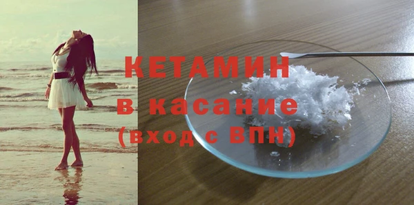 молекула духа Бугульма