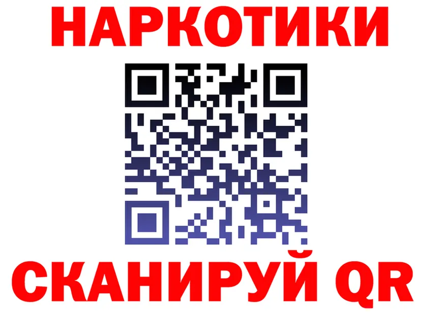 БУТИРАТ бутик вход дарк нет omg Высоковск