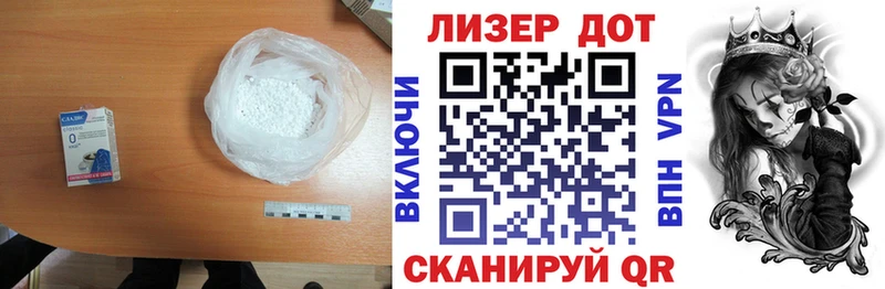 Лсд 25 экстази ecstasy Высоковск