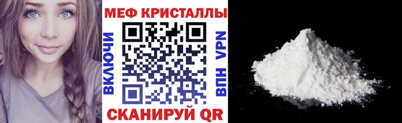 МЯУ-МЯУ 4 MMC Высоковск