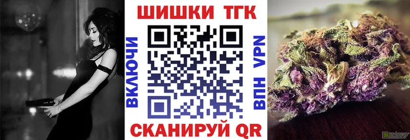 Конопля OG Kush  Высоковск 